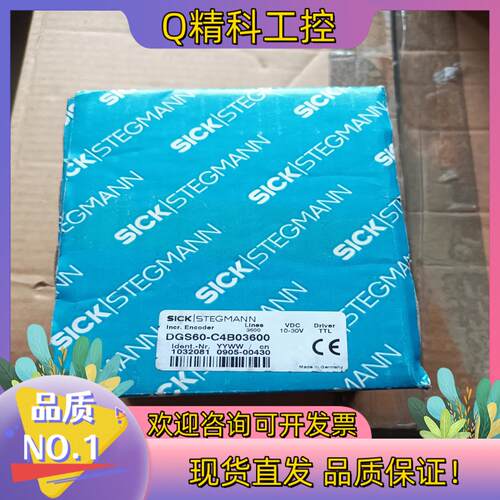 现货SICK西克编码器DGS60-C4B03600全新原装实
