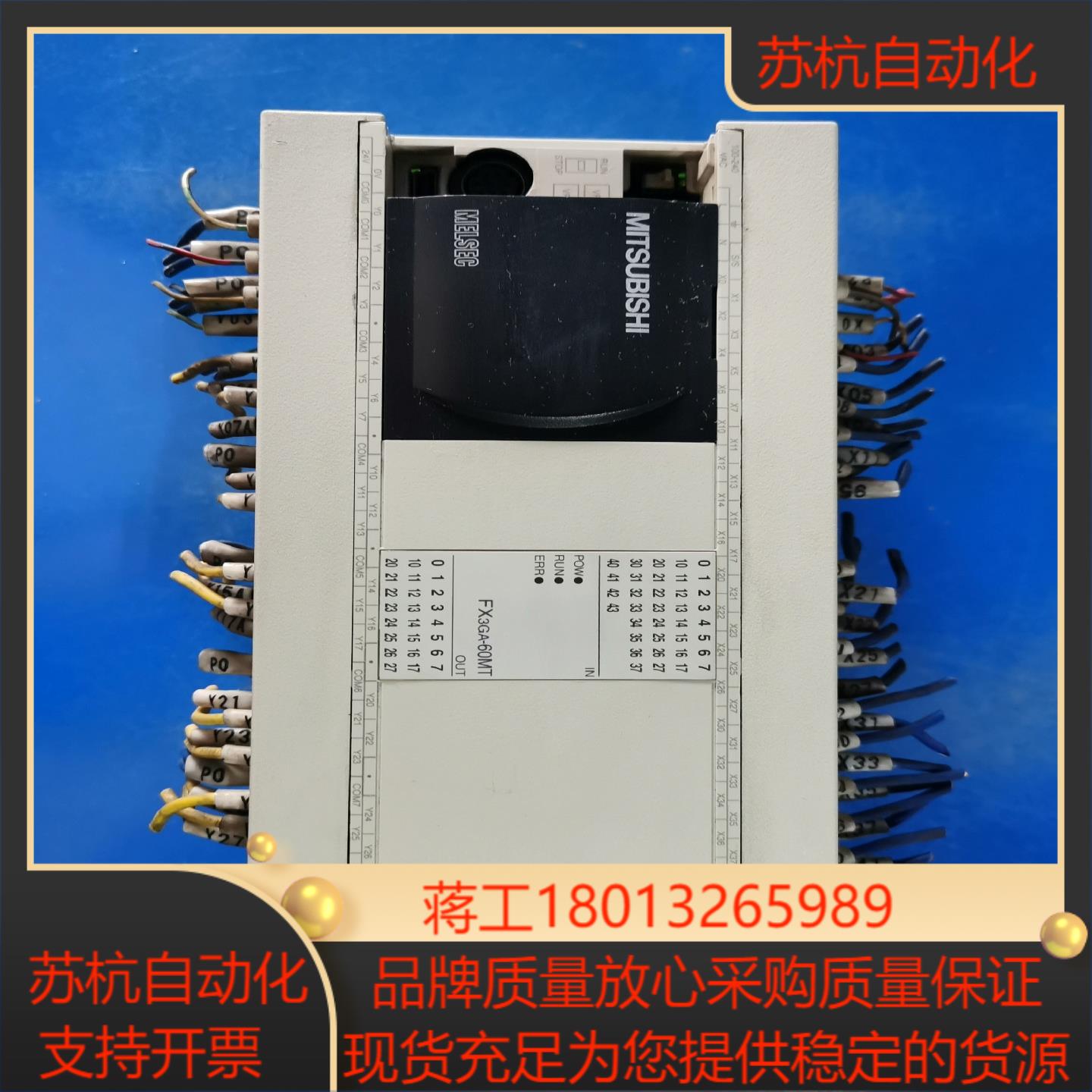 FX3GA-60MT-CM 原装正品三菱PLC各