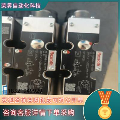 R900958848减压阀 3DREPE6C-2X/25EG