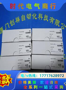 084139现货 TP4-4121A024M 安士能全新原装议价