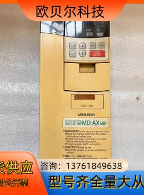 三菱变频器 MD-AX520-0.5K-06  功能