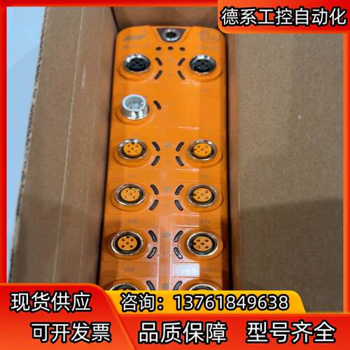 IFM易福门IO-Link模块AL1102