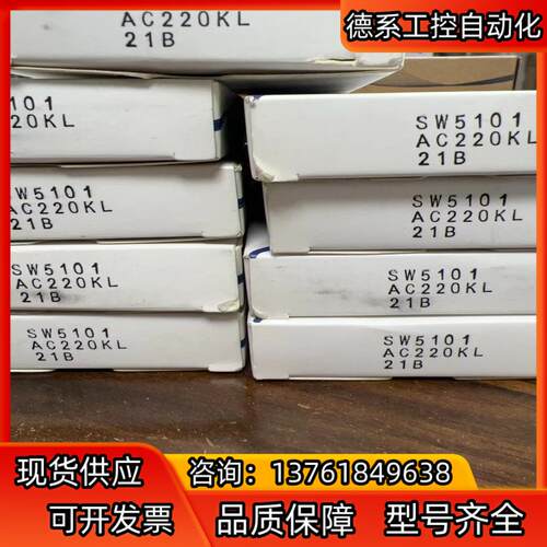 全新原装气立可电磁阀 SW5101   AC220V