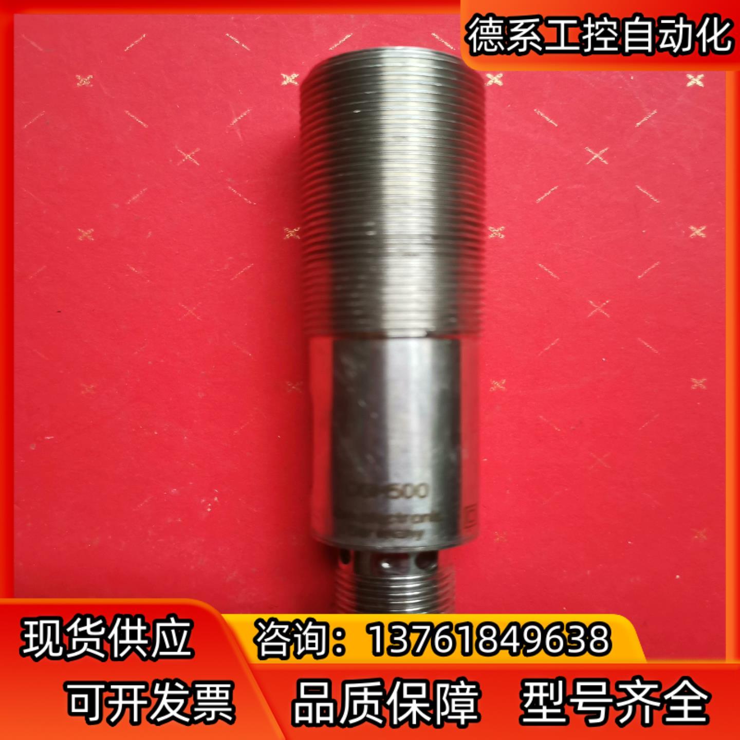 易福门OGH-500传感器，