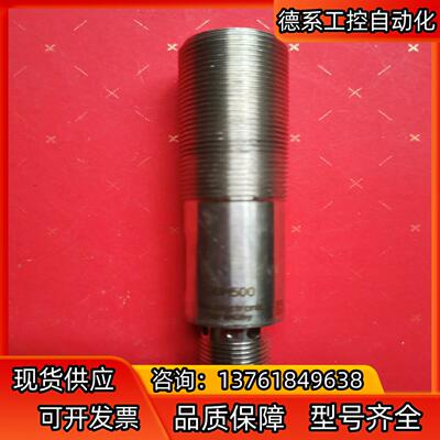 易福门OGH-500传感器，