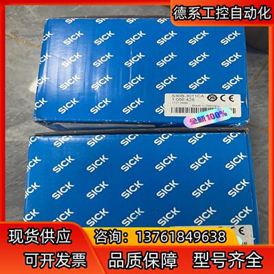 1056428 S30B-3011CA 西克SICK全新原装