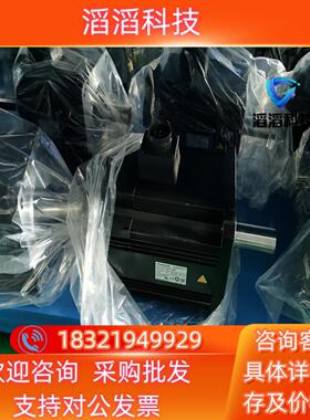 现货A6 5KW大惯量套装有带刹车和不带刹车EtherC