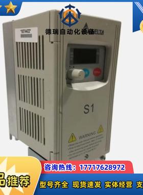Delta VFD004S11B VFD-S 台达系列驱动器议价