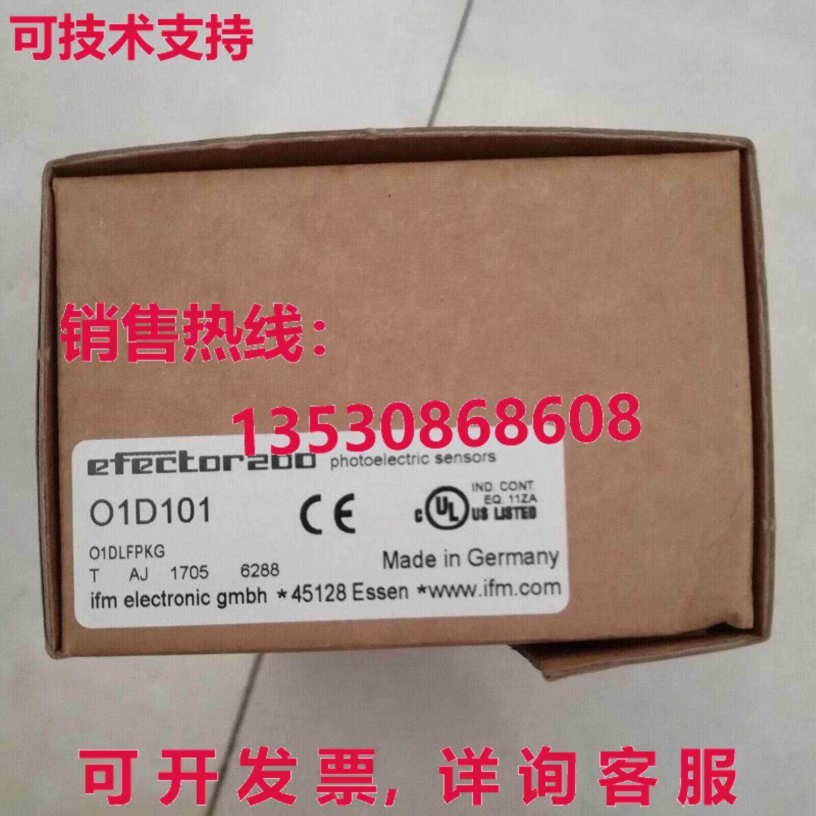 供应原装IFM O1D101 光电开关,3C数码配件,其它配件,淘宝优惠券,粉丝福利购,淘宝优惠卷