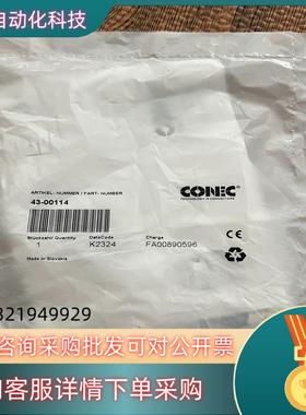 现货全新原装 CONEC  43-00114