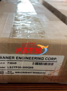 全新邦纳光栅LS2TP30-300Q88 4.2V