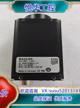 Basler scA1390-17gm 工业相机 8-9成新议价