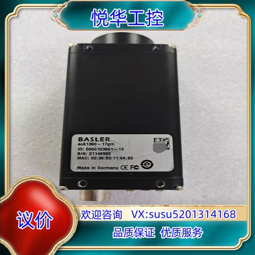 Basler scA1390-17gm 工业相机 8-9成新议价