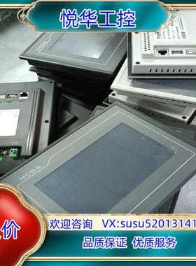 昆仑通态7寸触摸屏带网口TPC7072GT TPC7062H议价