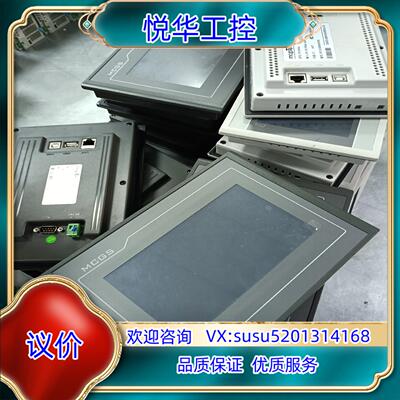 昆仑通态7寸触摸屏带网口TPC7072GT TPC7062H议价