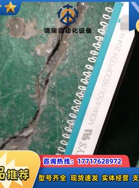 MDMA450U1600PTEH议价