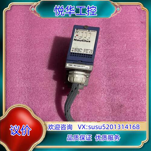 原装NAUTILUS 4X12 LISTED 170M压力议价