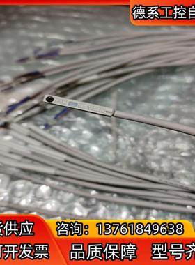 SMCD-M9－P全新15根实拍