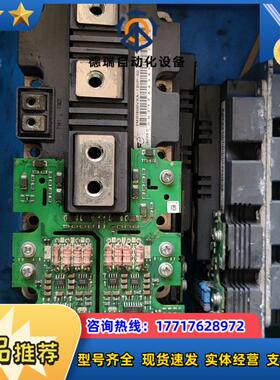 富士模块2MBI900VXA-120P-50原装保证质量议价