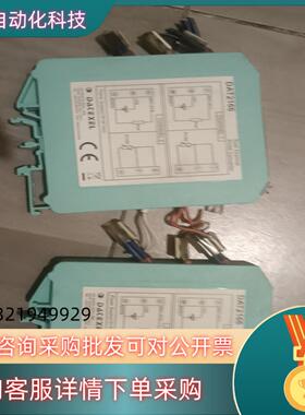 现货DAT2166 温度送变器 2个  拍图  功能完好