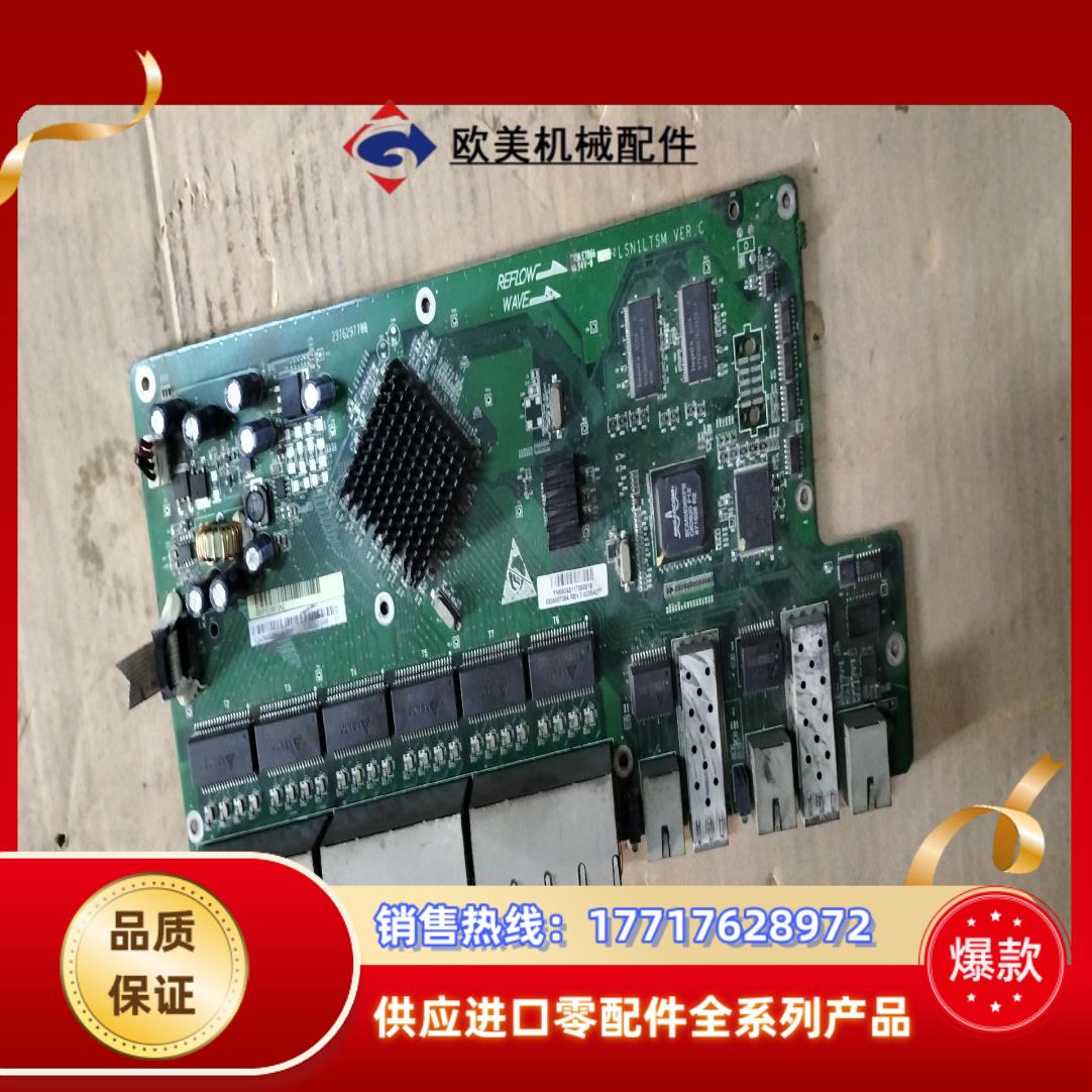 板子 000FE28672A2 ，议价，懂得的联系议价