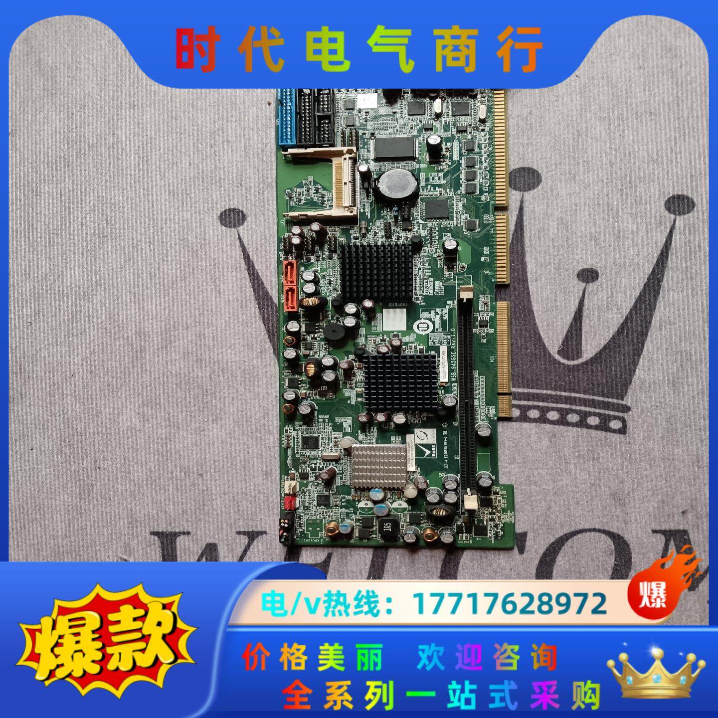 台湾 威达工控机主板 WSB-945GSE-N270-R10议价,3C数码配件,隔离器/耦合器,淘宝优惠券,粉丝福利购,淘宝优惠卷