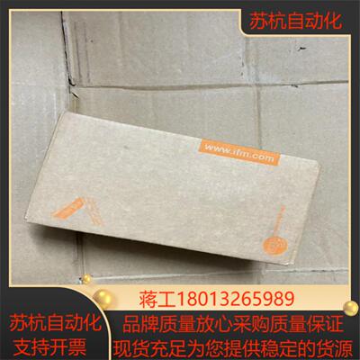 全新原装易福门压力传感器IFM PI2897实物拍图