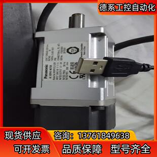 伺服电机100w三台，型号MHMF012L1U2M，