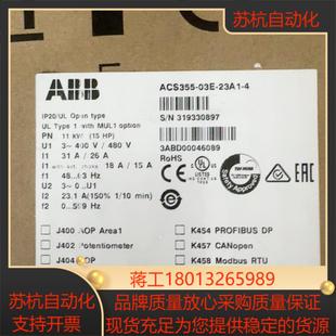 ABB355三相变频器系列 ACS355 03E 23A1
