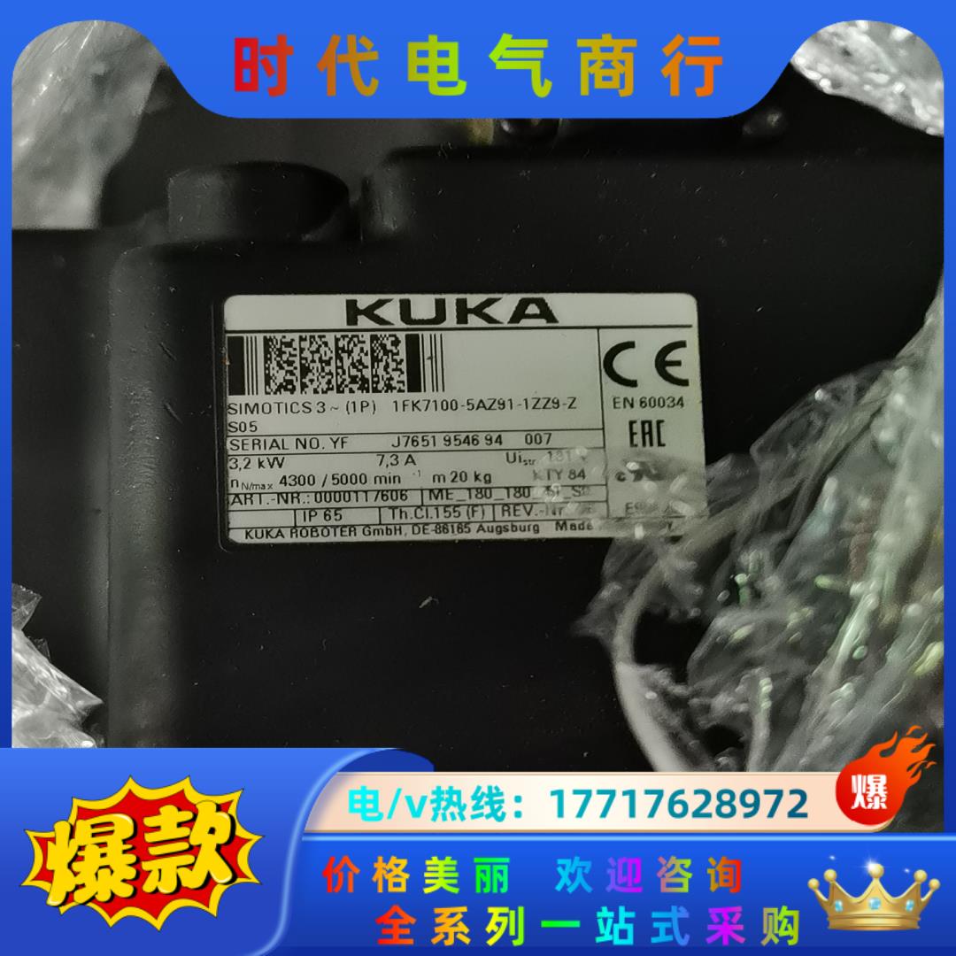 出库卡机器人电机1FK7100-5AZ91-1ZZ9-Z议价
