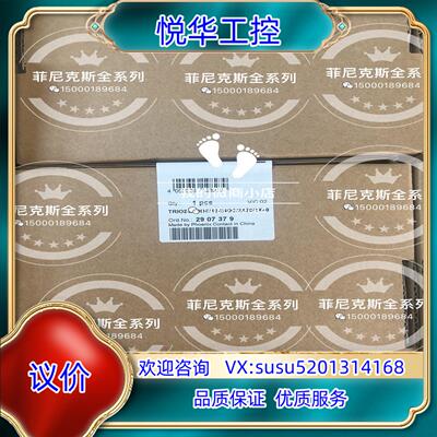 菲尼克斯电源TRIO2-PS系列2907379议价