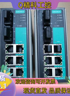 现货摩莎moxa交换机EDS-308-MM-SC两台功能