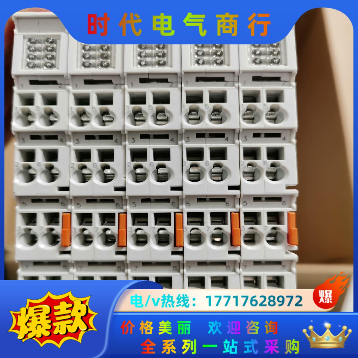 全新KL1408倍福模块 正品全新大盒装议价