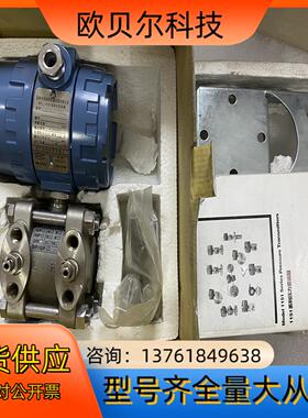 伯特利BTL-1151电容式压力变送器.DR2F22AM1B