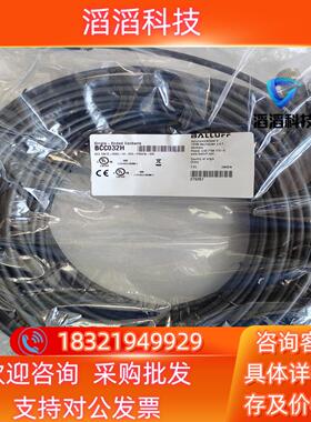 现货BCC032H  BCC M415-0000-1A-003-