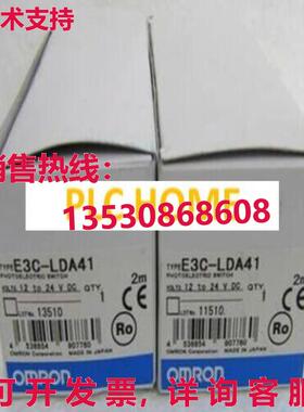 供应原装光电开关E3CLDA41 E3C-LDA41 12-24VDC
