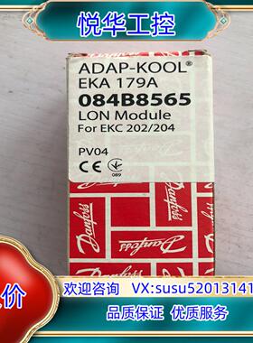 丹佛斯084B8565议价