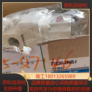 31N4BL4全新正品 ITV3050 SMC比例阀