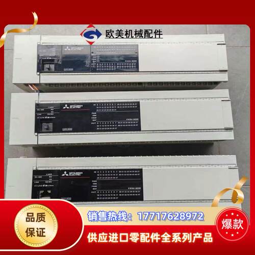 三菱FX5U-80MT/ES功能完好还剩