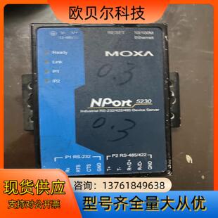 摩莎moxa串口服务器NPORT5230