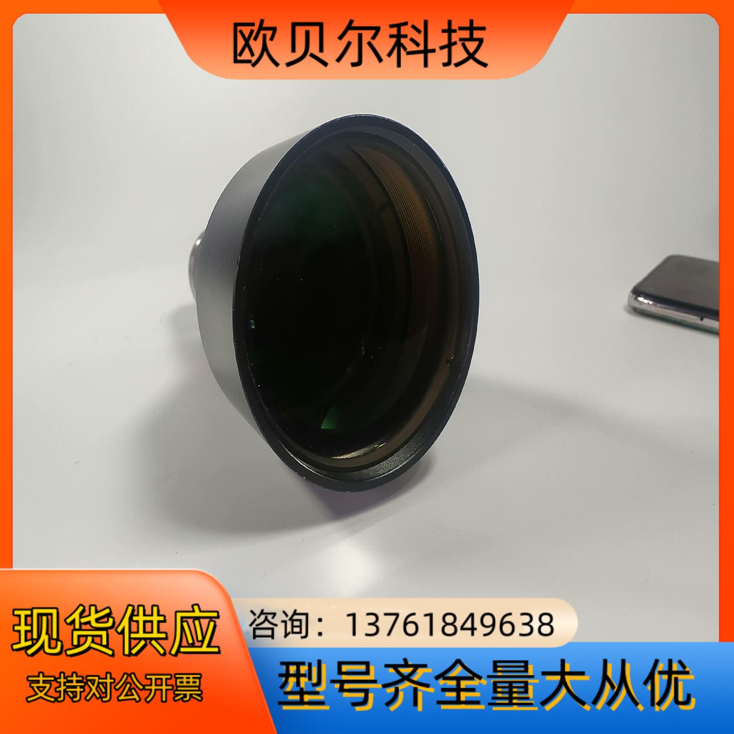 视清dtcm118-48，高精度双远心镜头，参数见附图，外表