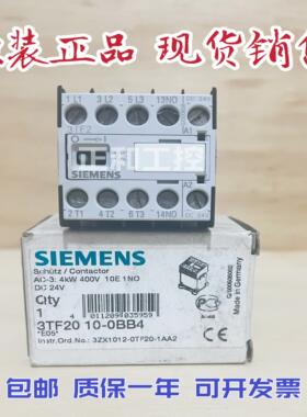 直流接触器 3TF2010-0BB4 3TF2001-0BB4 24VDC议价