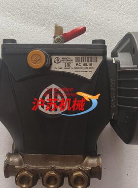 意大利AR泵 EAC  RC 08 15正品件成色如