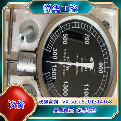 原装机车转速表 ZL-807 全新原装现货俩议价