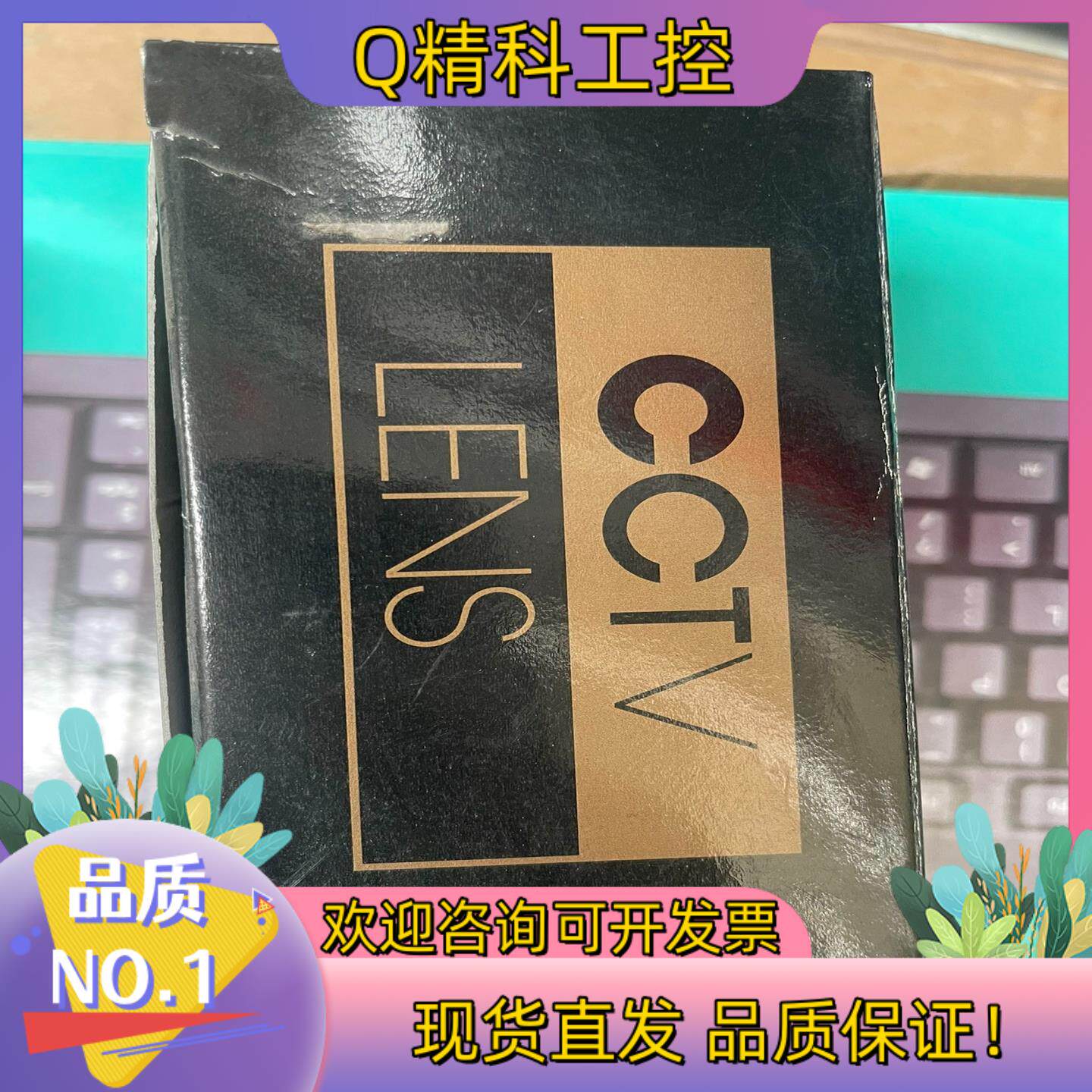 现货CCTV  LENS 镜头   LMV10028