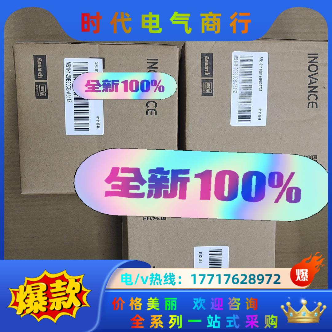 闲置MS1H1-20B30CB-A331Z汇川伺服电机，全新议价