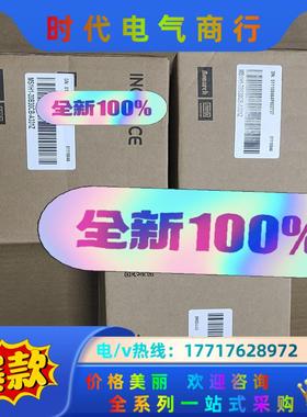 闲置MS1H1-20B30CB-A331Z汇川伺服电机，全新议价