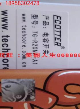 fcotter原装正品电容开关TG-R20NA-A1传感器询价