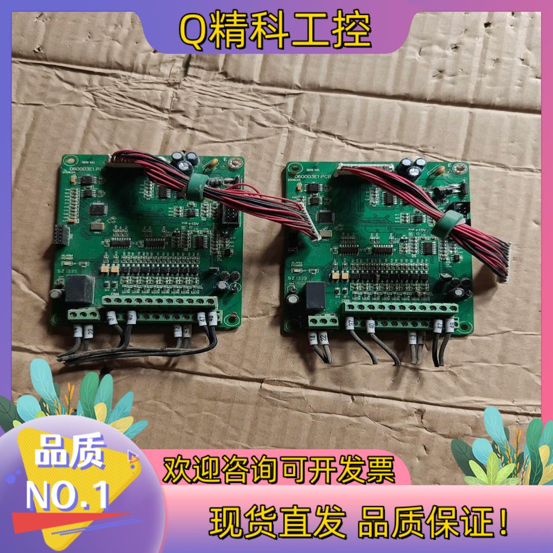 现货众辰控制板060003E1.PCB