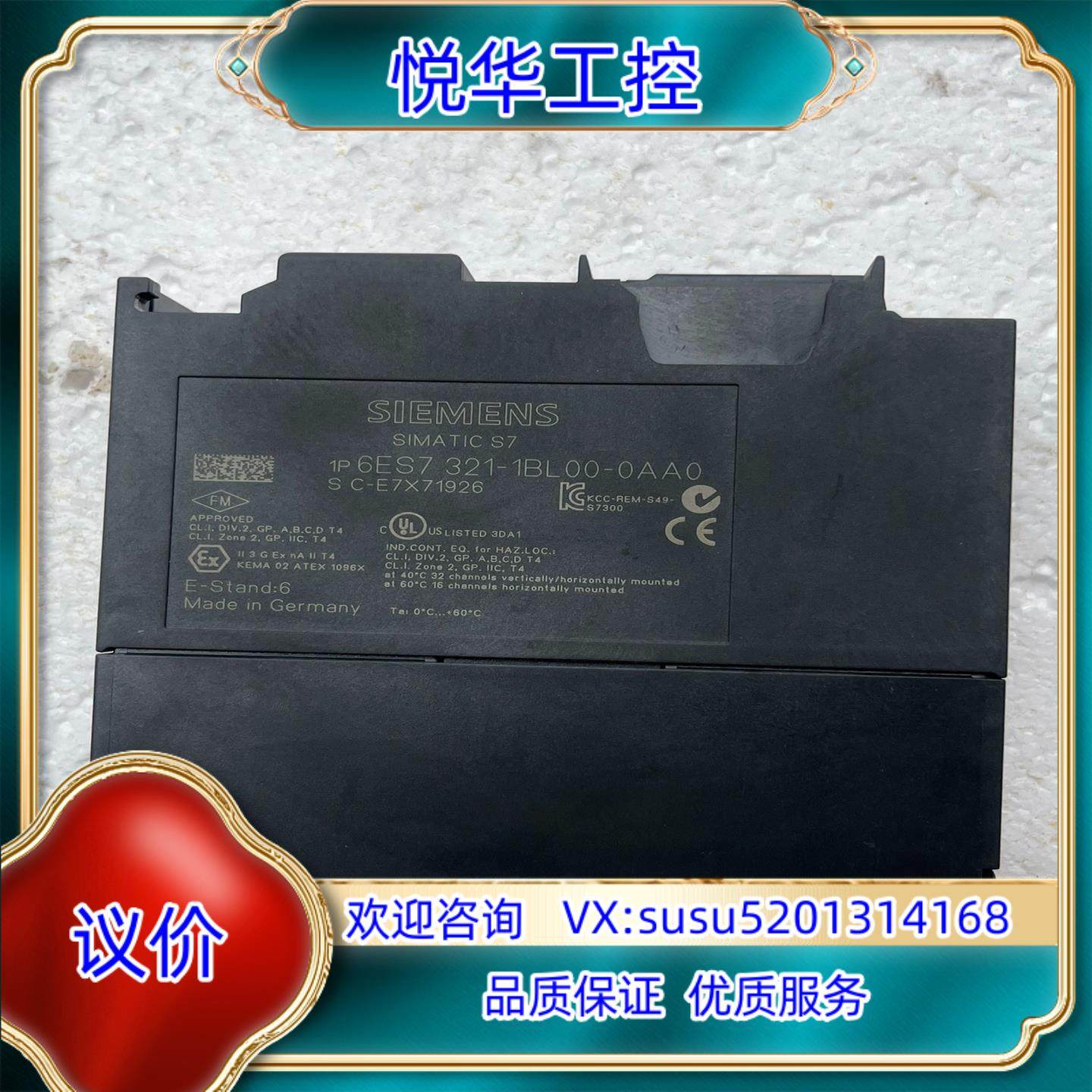 321-1BL00-0AA0议价,3C数码配件,隔离器/耦合器,淘宝优惠券,粉丝福利购,淘宝优惠卷